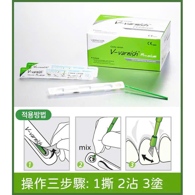 VARNISH FLOUR Hàn Quốc Gel Bôi Ngừa Sâu Răng - Hình ảnh 2